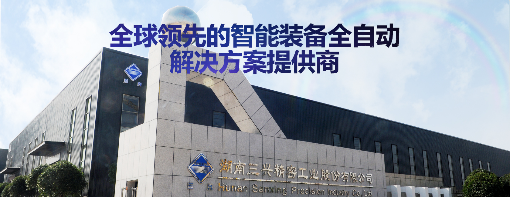 安博·体育-安博(中国)